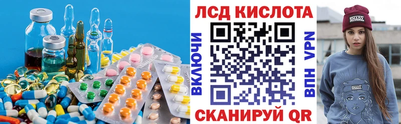 LSD-25 экстази кислота  блэк спрут как зайти  Клинцы 