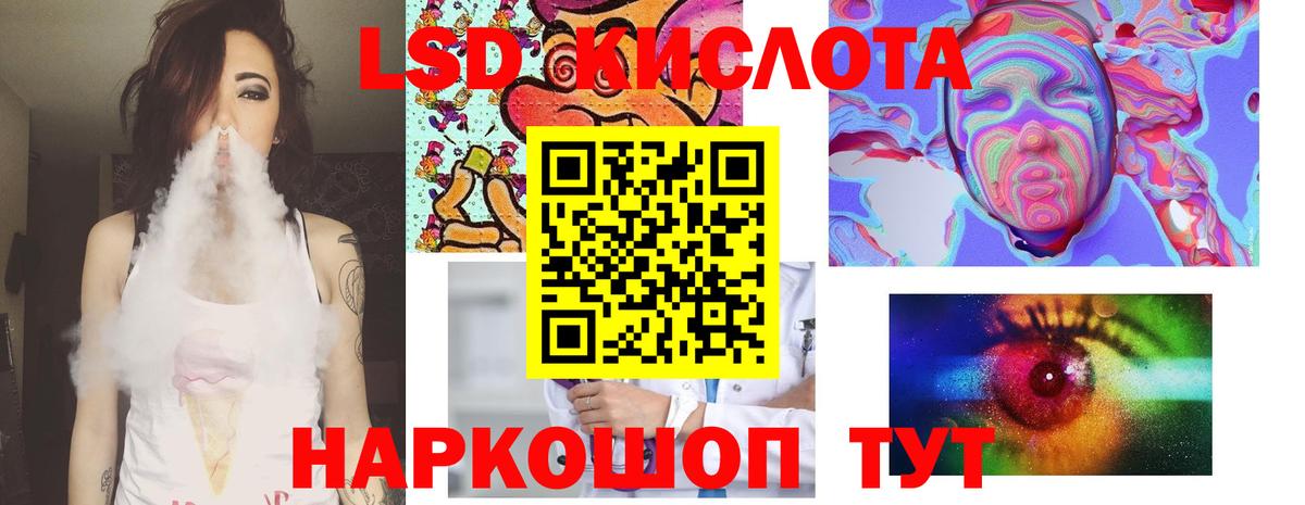 Клинцы  кракен маркетплейс  ЛСД экстази ecstasy  Вход с VPN  ЛСД экстази кислота 