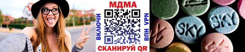 купить   ссылка на мегу вход  площадка телеграм  Клинцы  MDMA кристаллы 