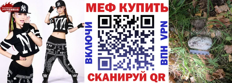 как найти закладки  Клинцы  МЯУ-МЯУ мяу мяу 
