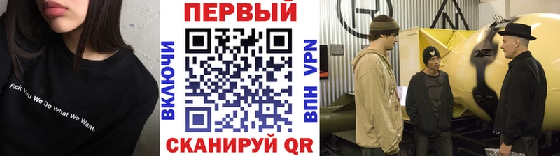 Первитин Methamphetamine Клинцы
