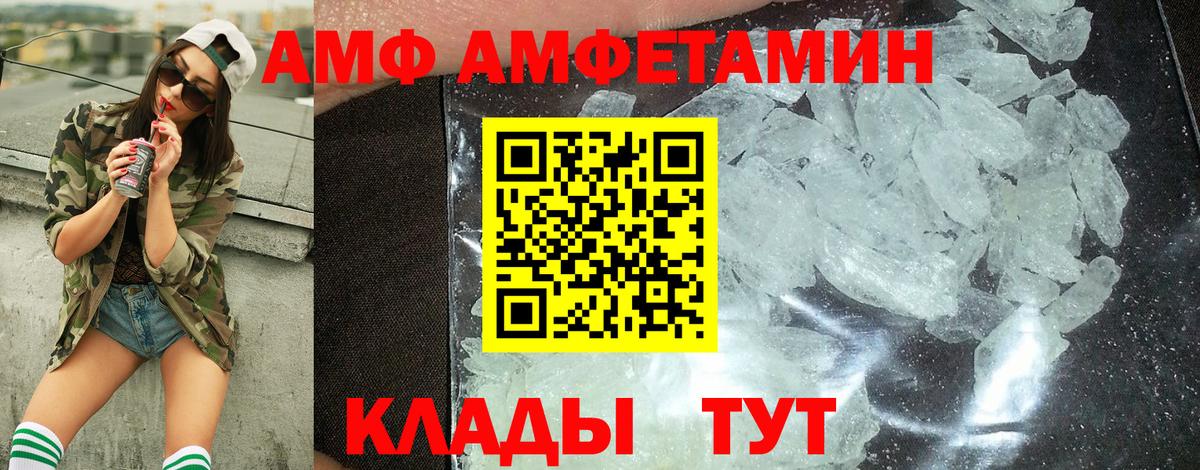 Клинцы  МЕТАМФЕТАМИН мет  Вход с VPN  МЕТАМФЕТАМИН мет 
