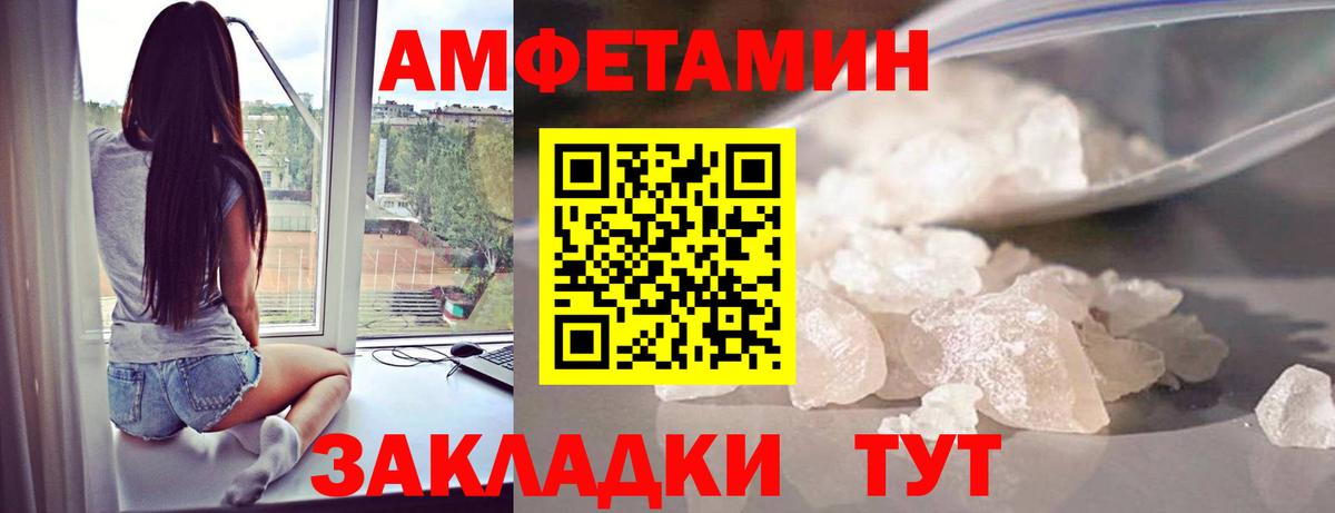 Первитин пудра Клинцы