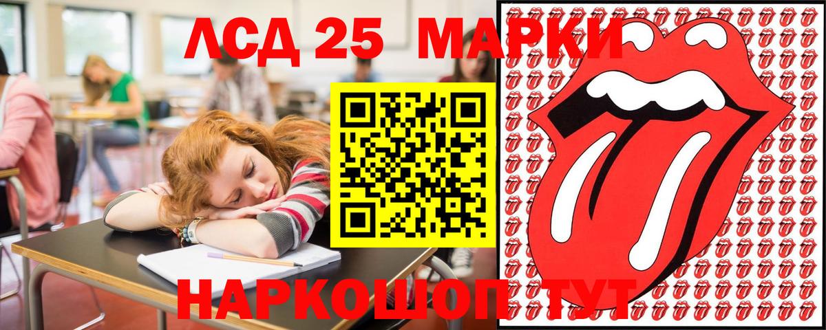 Марки N-bome 1,5мг Клинцы