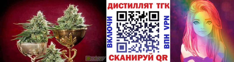 ТГК вейп с тгк Клинцы