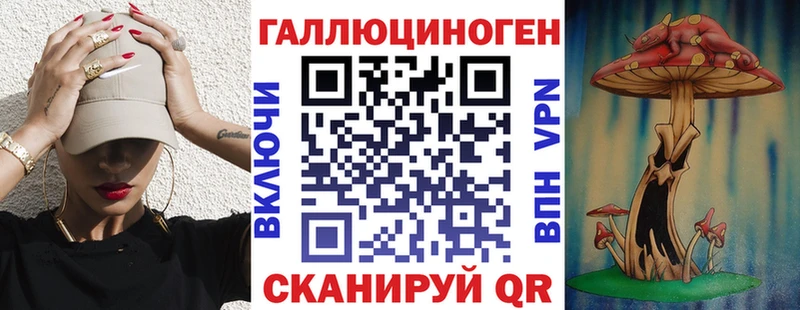 Псилоцибиновые грибы прущие грибы  hydra вход  Клинцы 