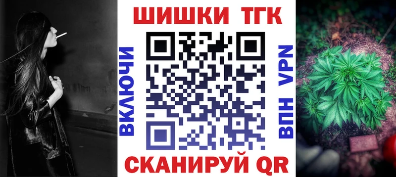 Марихуана AK-47 Клинцы